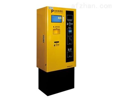 停車自助繳費機(jī) 現(xiàn)代城市交通收費設(shè)備的智能化革新