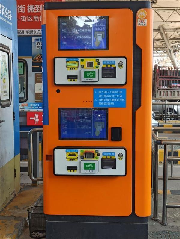 湖北首臺高速公路收費機器人上崗，30秒暢行背后的智能交通變革