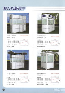 構建智慧交通生態 從智能停車場到扶貧惠民的設施供應鏈