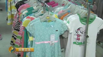 警惕童裝安全 這些服裝設(shè)計(jì)隱患可能危及孩子生命